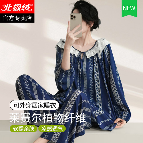 新中式慵懒风莱赛尔棉绸睡衣套装