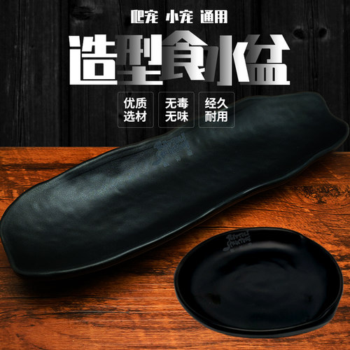 爬虫食盆陆龟箱水盆守宫蜥蜴