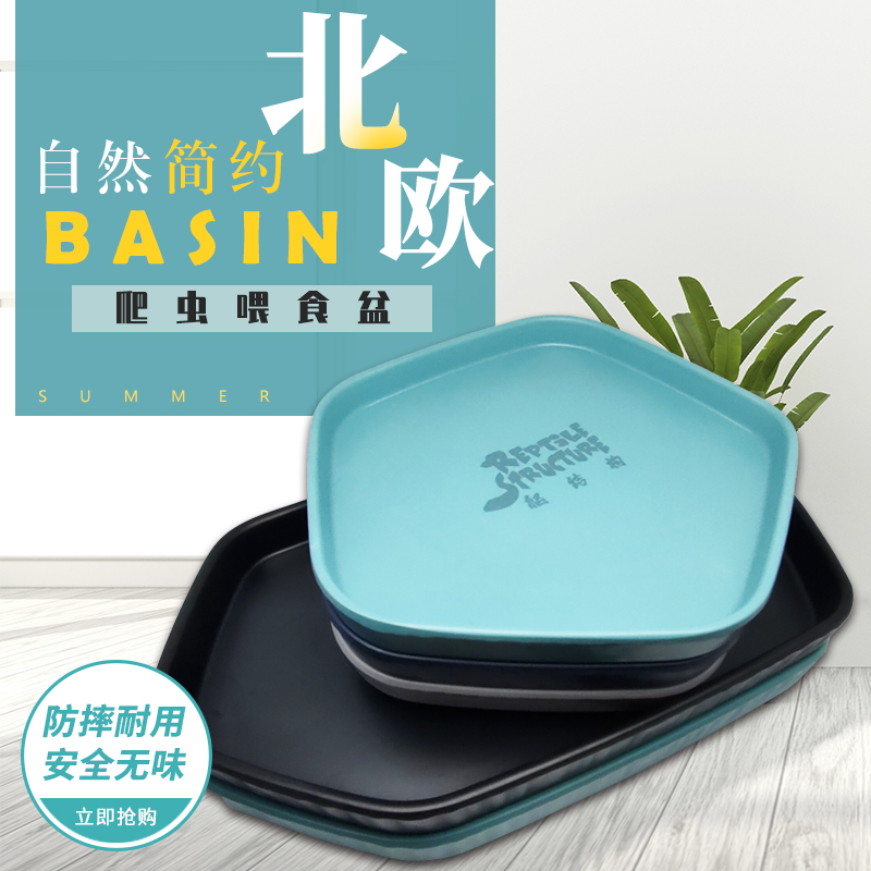 结构爬宠爬虫水盆食盆防摔守宫