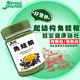 爬结构角蛙粮颗粒饲料粉末两栖蛙青蛙粮食霸王小丑钟角黄金绿角蛙