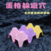 蛋格躲避蛋壳爬宠守宫洞穴爬昆虫蜘蛛蜕皮发色蟋蟀蟑螂鼠妇蜈蚣蛇