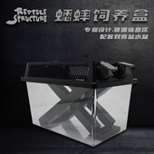 便携蟋蟀饲养盒爬宠养殖箱蛐蛐杜比亚活体饲料昆虫通风架蝈蝈笼子