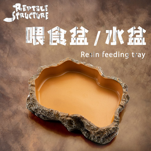ReptileStructure爬虫食盆防摔