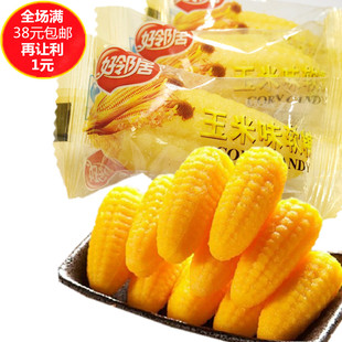 包邮好邻居玉米味软糖低糖份聚会婚庆喜糖休闲零食散称500g约35个