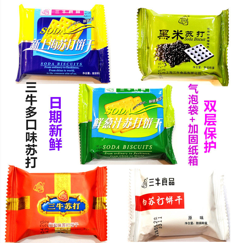 三牛新上海苏打3斤白苏打葱香原味咸香酥脆休闲代餐饼干零食小吃
