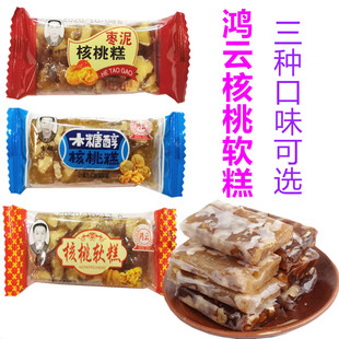 四川特产鸿云李明枣泥核桃糕核桃软糖手工传统糕点零食500克包邮