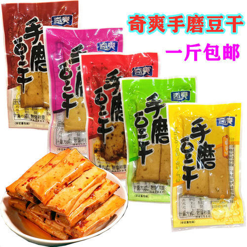 重庆特产奇爽多口味独立手磨豆干