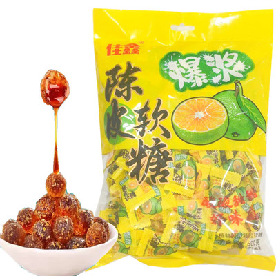 网红陈皮软糖爆浆水果酸甜休闲