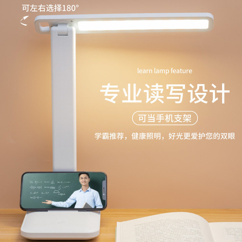 台灯护眼床头灯小学生学习专用led折叠看书usb卧室书桌工作阅读灯