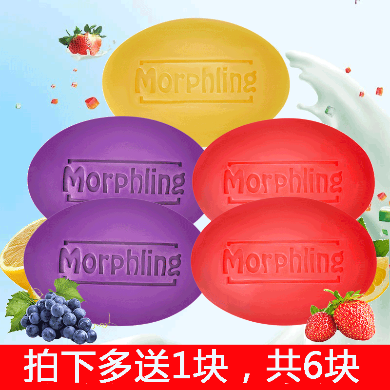 ½ø¿ÚÜÔì³ÁÕÏãÔí Ï´ÊÖ½àÃæãåÔ¡ËøË®×ÌÈóÇå½àÏ´ÔèÊÖ¹¤Ôí75g*5