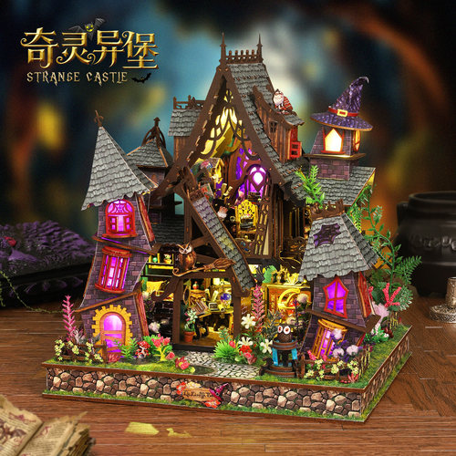 奇灵异堡微缩拼装模型