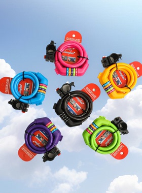 电动车锁自行车锁密码锁山地车钢缆锁公路车合金锁彩色车锁