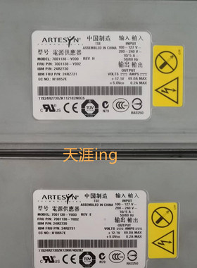 IBM X3650 X3400 服务器电源 2R2731 24R2730 7001138-Y000 出售