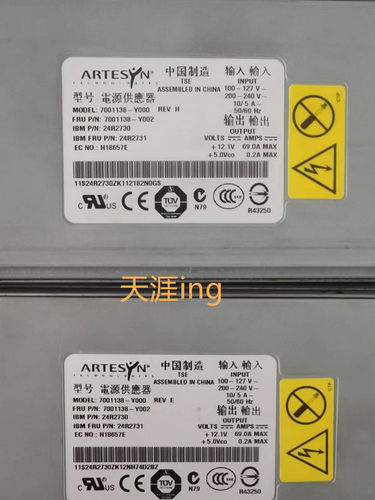 IBM X3650 X3400 服务器电源 2R2731 24R2730 7001138-Y000 出售