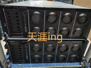 IBM X3850 X6 服务器 准系统 整机 支持V2 V3 V4 CPU 可出测报
