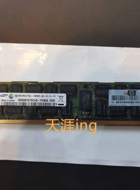 惠普/HP 8G 2R*4 PC3L-10600R 605313-071 服务器内存条