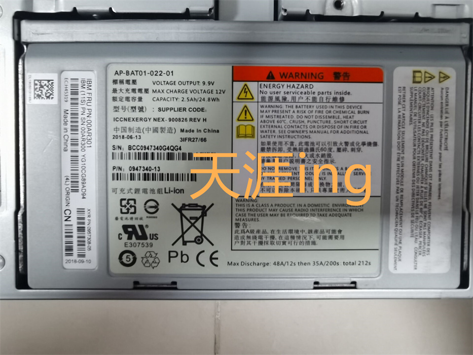 IBM V7000 1代电源电池 00AR301 85Y5898 00AR044 整机可出测报