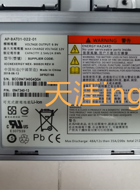 IBM V7000 1代电源电池 00AR301 85Y5898 00AR044 整机可出测报