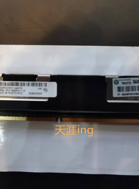 HP 4G 2RX4 PC3-10600R 500203-061 647647-071 服务器原拆内存条