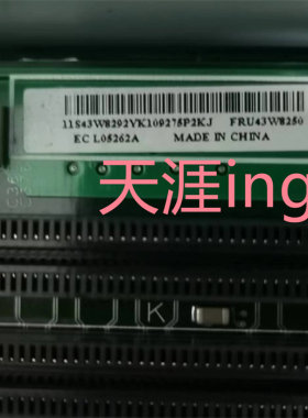 IBM X3650 服务器主板 43W8250 43W8292 44E5081 44W3324 46M7131