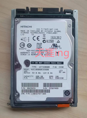 EMC VNX 600G 10K 2.5 SAS 005049250 005050344 005050703