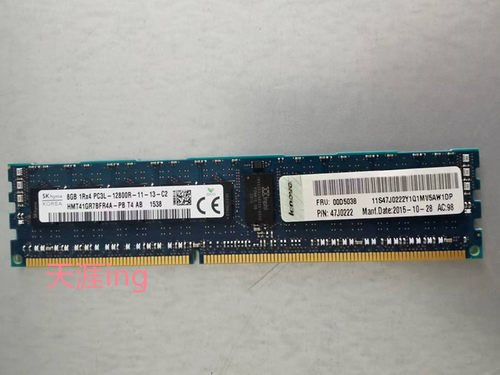 联想/Lenovo 8G服务器内存47J0222 00D5038 8G 1R*4 PC3L-12800R