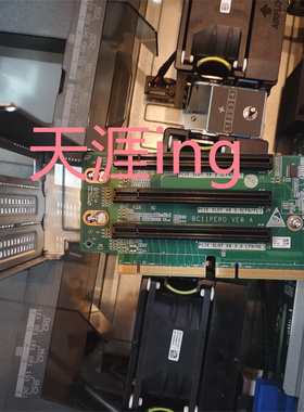 华为2288H V5 BC11PERO 03024KYN 服务器 Riser PCI-E转接扩展板