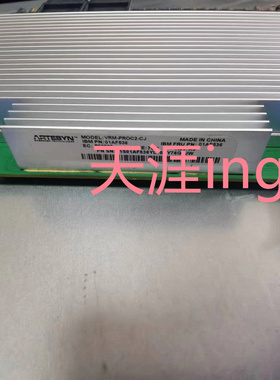 IBM P780 VRM模块 01AF536 01AF538 VRM-PROC2-CJ  VRM-MEM2-CJ