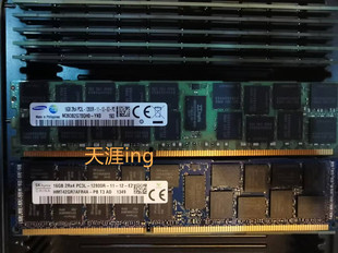 16G 2Rx4 ECC REG服务器内存 1600 海力士 12800R 三星 PC3L