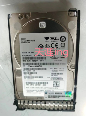HP/惠普 300G 10K 2.5 SAS 12GB 拆机硬盘 785410-001 785067-B21