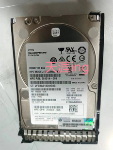 HP/惠普 300G 10K 2.5 SAS 12GB 拆机硬盘 785410-001 785067-B21