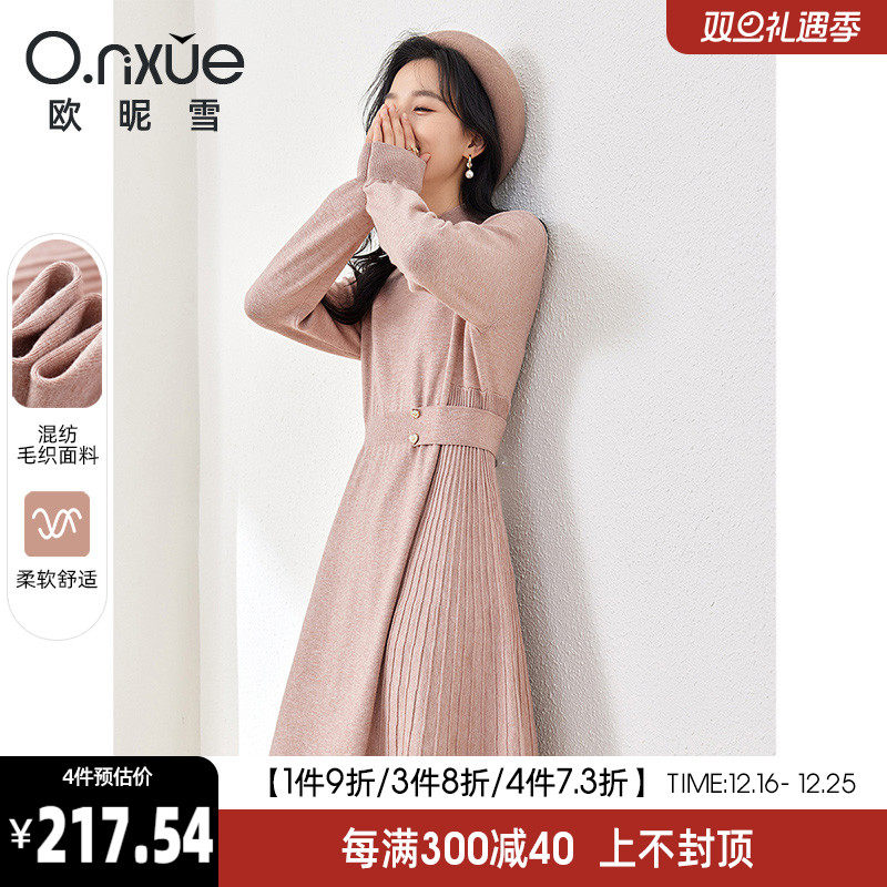 【活动价】欧昵雪2024冬季新款简约半高领毛衣连衣裙女长袖高腰显瘦A字短裙