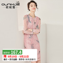 圆领长袖 中长款 印花中裙 欧昵雪镂空蕾丝连衣裙女高腰2019秋装 新款