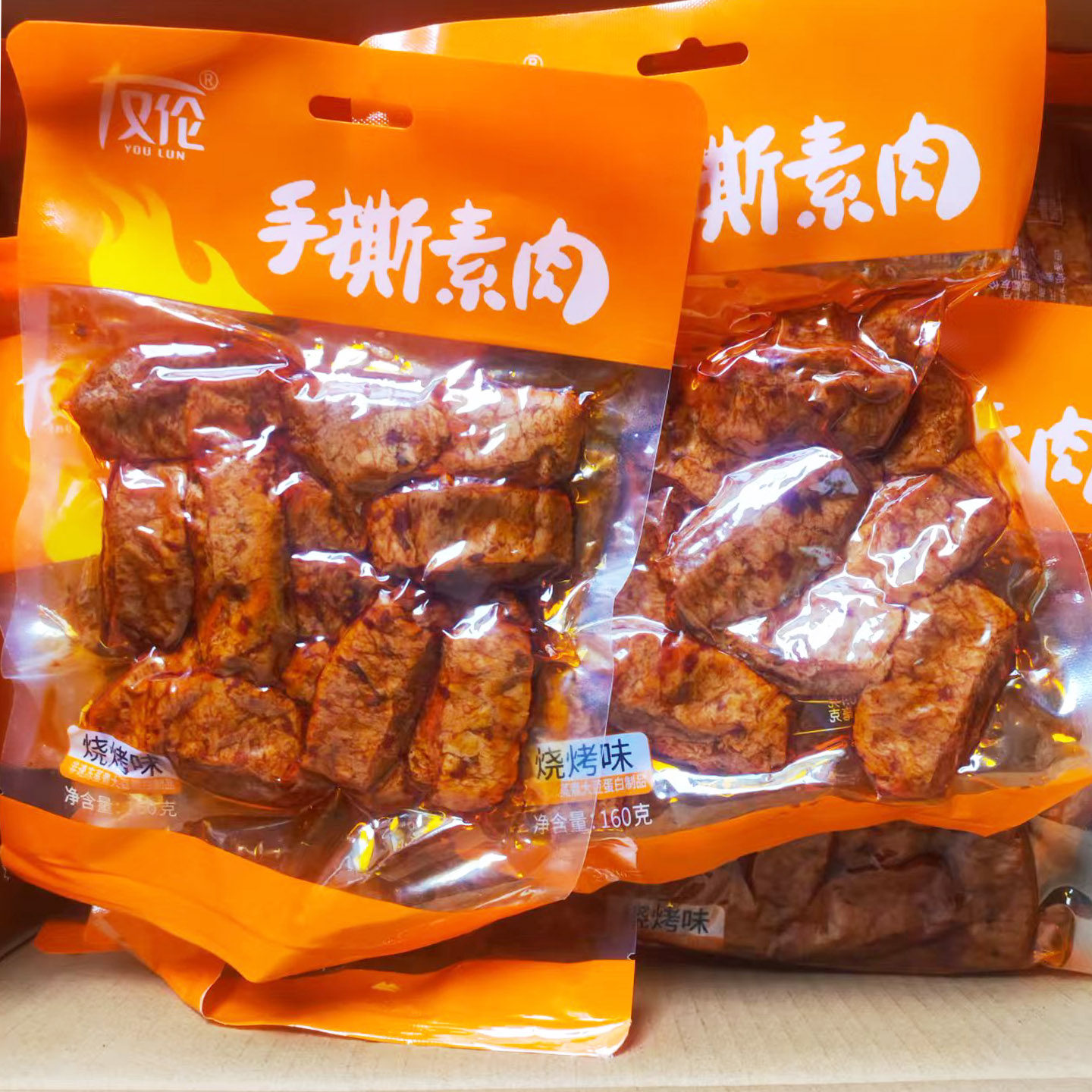 友伦手撕素肉烧烤味800g