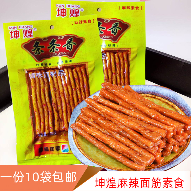 坤煌辣条怀旧面筋条条香