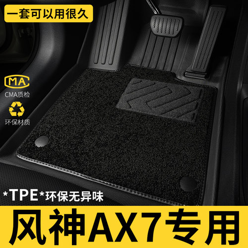 TPE全包围 防水无异味 极速发货 现货直达