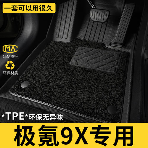 TPE全包围 防水无异味 极速发货 现货直达