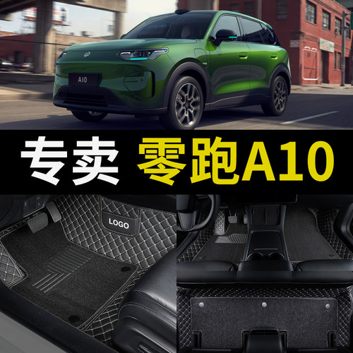 专车定制，不合适包退，免拆座椅，安装方便