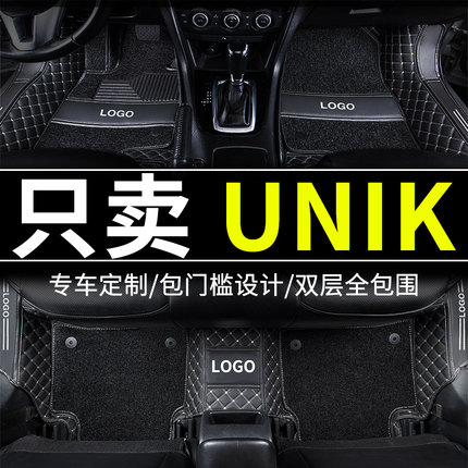 汽车脚垫2023款2024长安unik全包围unikidd改装21专用uink配件24