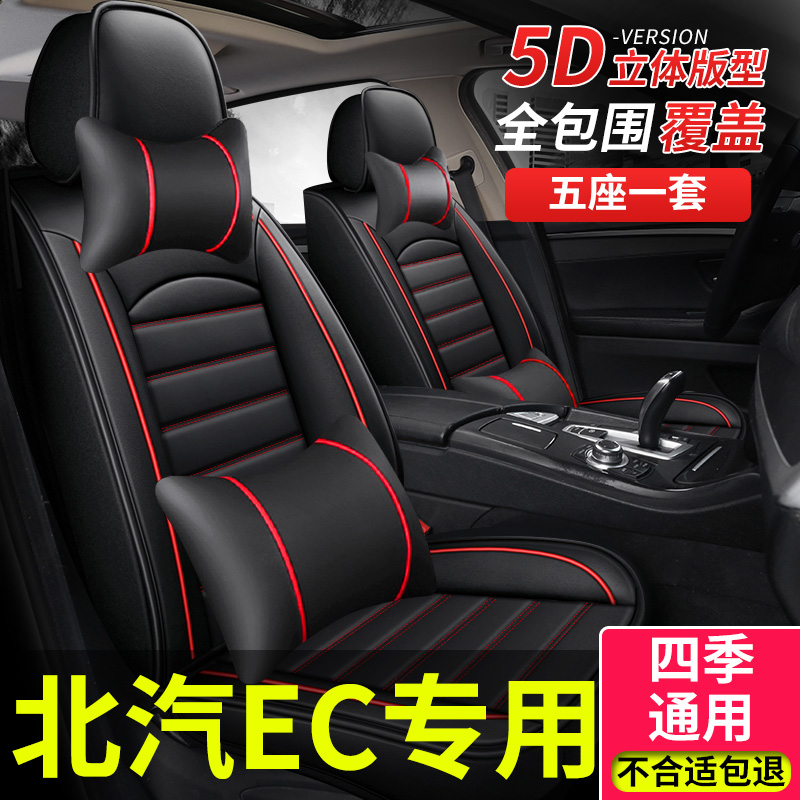 全包围设计 四季通用 透气舒适