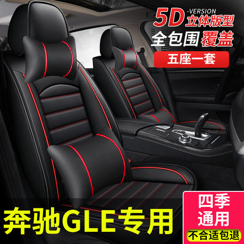 全包围设计 四季通用 透气舒适