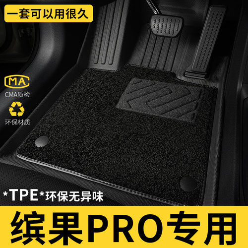 TPE全包围 防水无异味 极速发货 现货直达