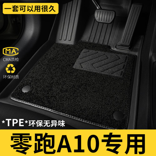 TPE全包围 防水无异味 极速发货 现货直达