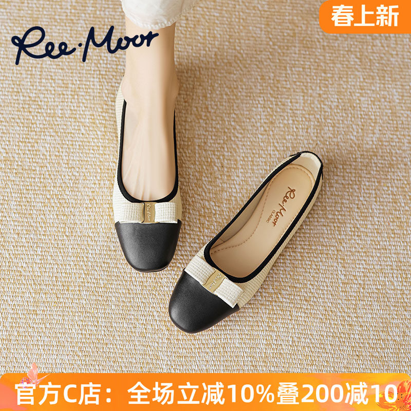 REEMOOR睿慕小香风单鞋2026年春夏新款浅口平底鞋法式蛋卷鞋女鞋