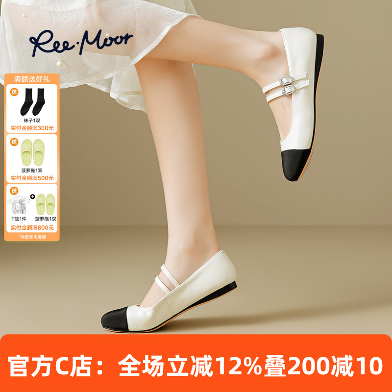 REEMOOR睿慕小香风双扣带单鞋女