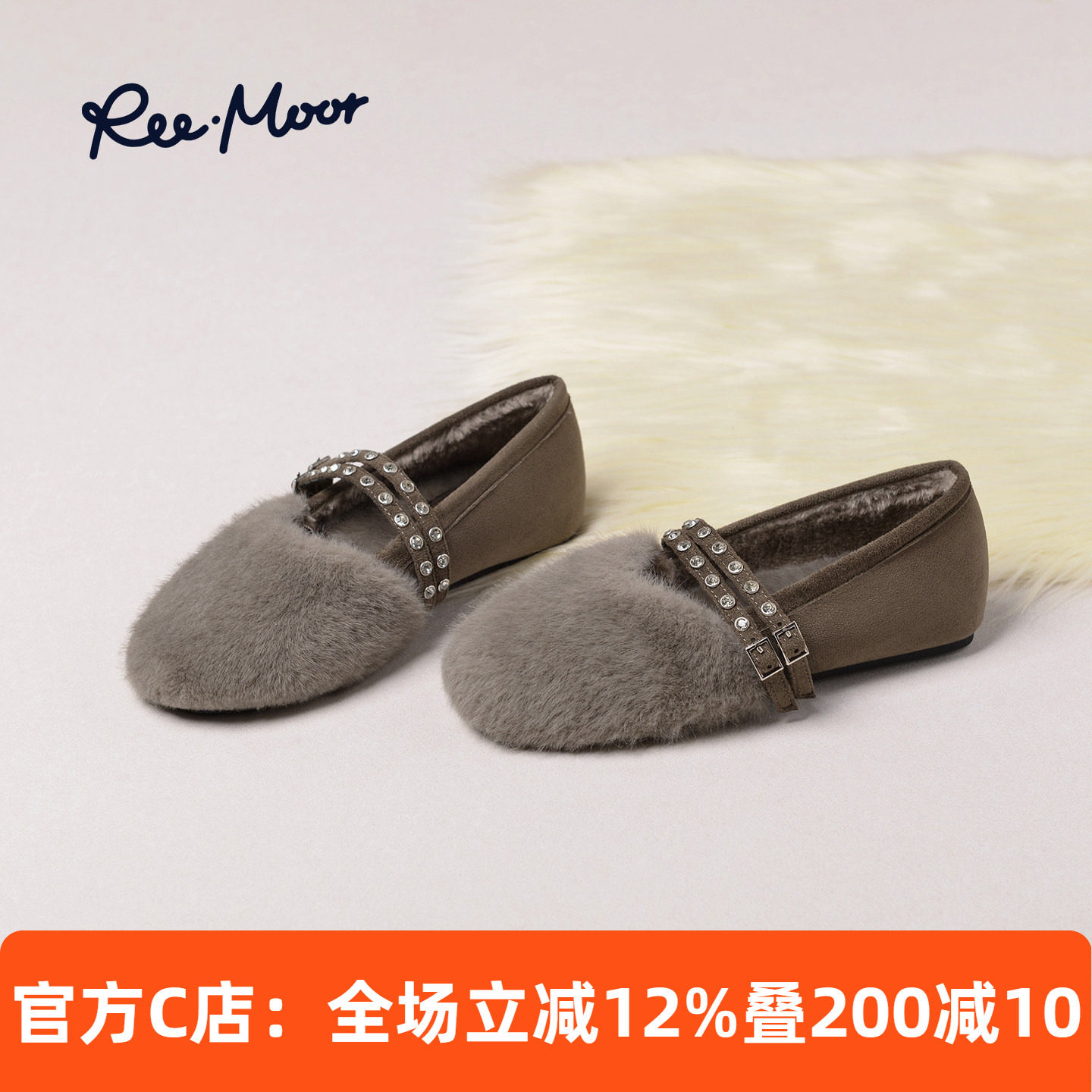 REEMOOR睿慕毛毛玛丽珍鞋女2026冬新款水钻一脚蹬保暖加绒豆豆鞋,女鞋,玛丽珍鞋,淘宝优惠券,粉丝福利购,淘宝优惠卷
