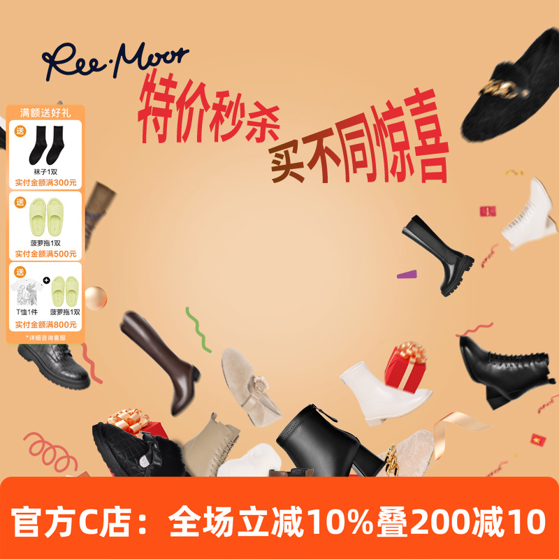 reemoor马丁鞋时装靴短靴特价款
