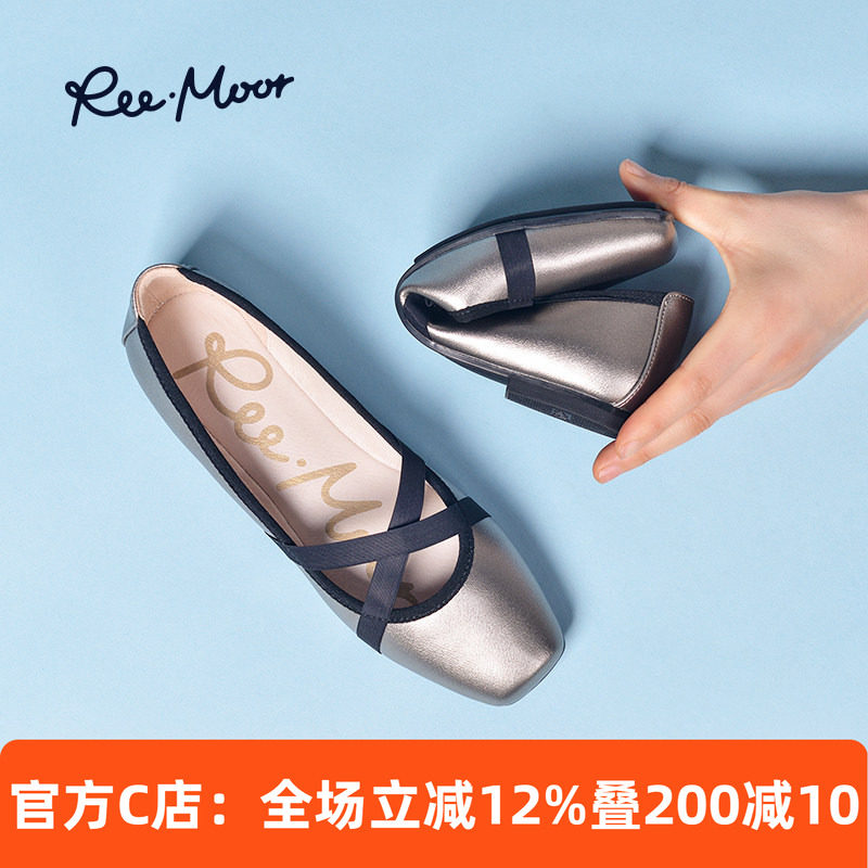REEMOOR睿慕2025年夏芭蕾舞软底蛋卷鞋妈妈百搭浅口方头平底单鞋