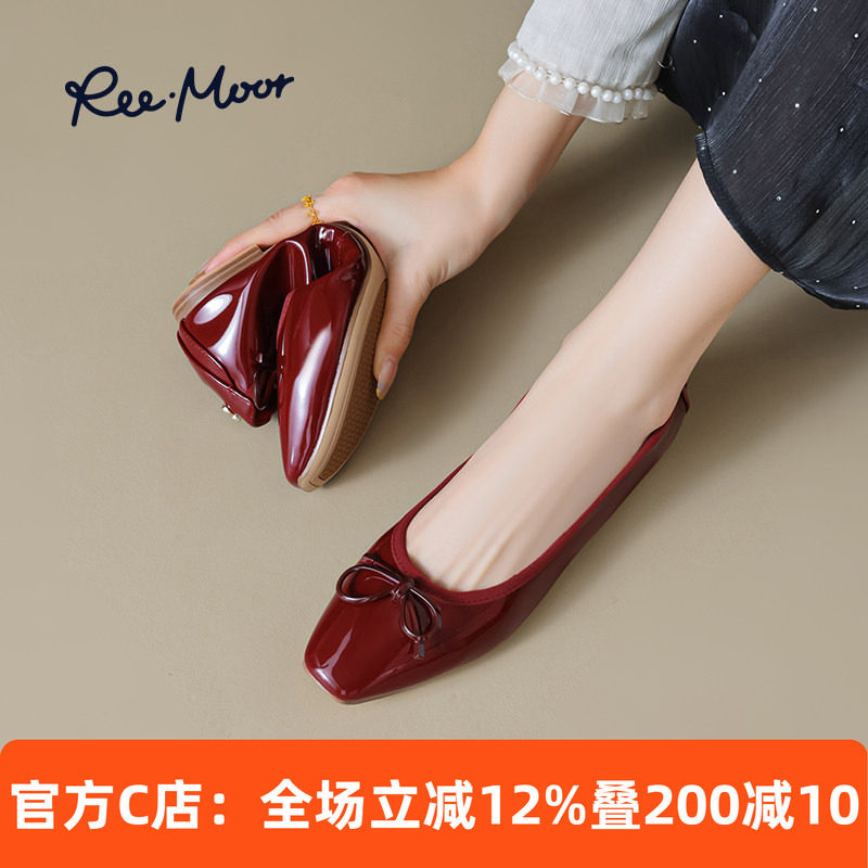 REEMOOR睿慕软底浅口蛋卷鞋2026春新款漆皮芭蕾舞船鞋舒适单鞋女,女鞋,浅口单鞋,淘宝优惠券,粉丝福利购,淘宝优惠卷