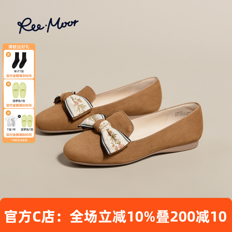 REEMOOR平底一脚蹬豆豆鞋软底
